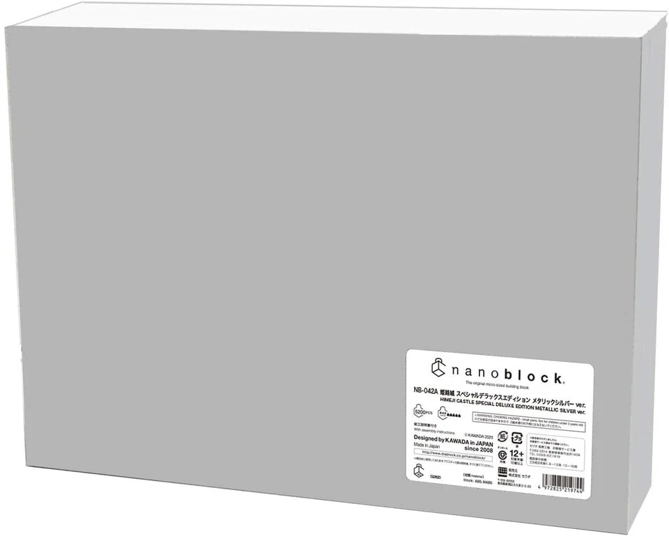 Nanoblock Himeji Castle Special Deluxe Edition Metallic Silver ver NB-042A - Image 2 of 4