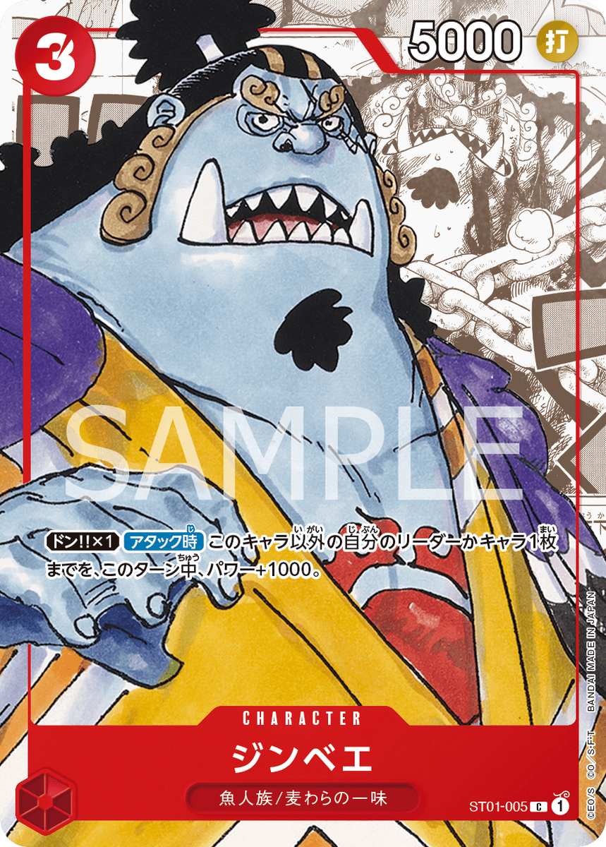 New ONE PIECE Card Game Premium Card Collection 25th New ONE PIECE Card Game Premium Card Collection 25th