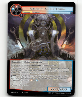 Force of Will Replicant: Genshi Tenson - Judgment of the Rogue Planet