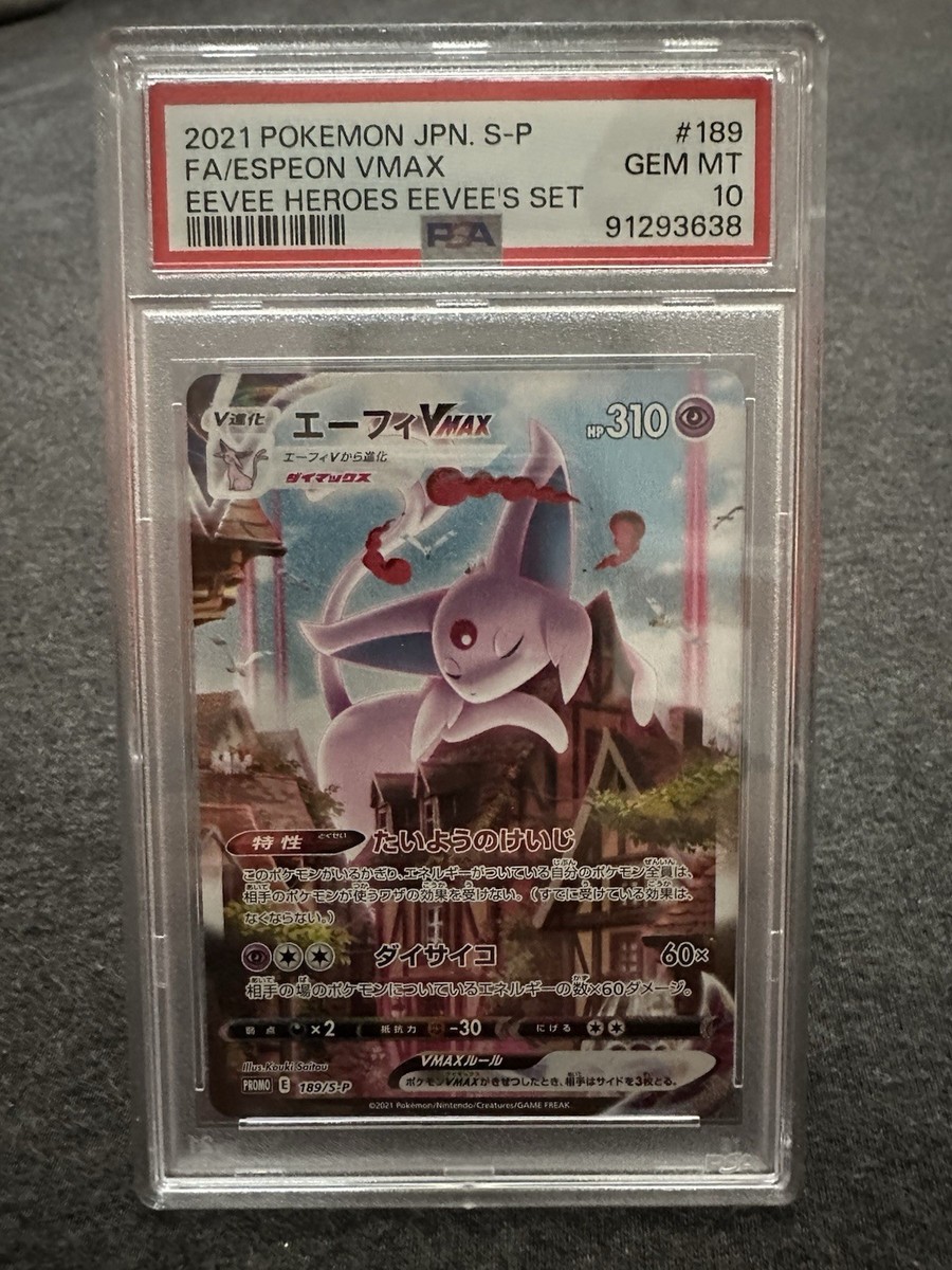Full-Art Espeon VMAX Pokemon 2021 Special Set Promo Japanese 189