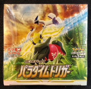 Paradigm Trigger Booster Box Japanese for sale | eBay