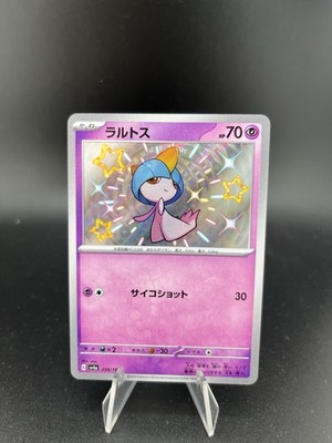  Pokémon Ralts sv4a 258/190 Shiny Treasure ex - Japanisch 