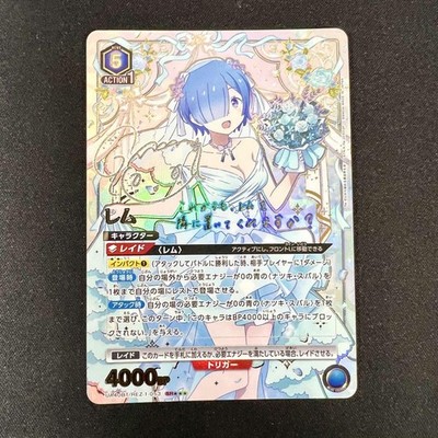 Rem UA40BT/REZ-1-053 SR 3 Star Parallel Re Zero Union Arena Card
