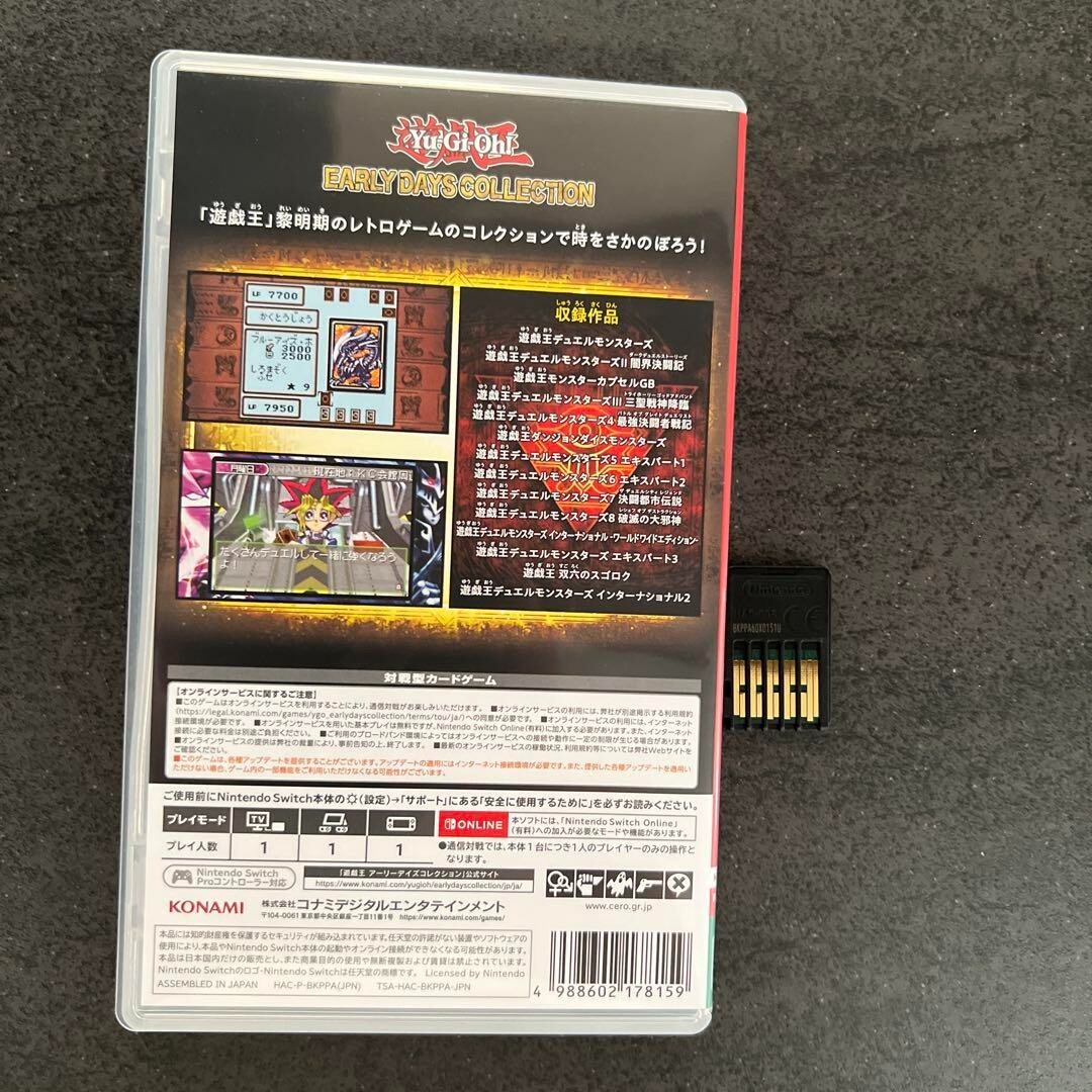 専用NO.1 Yu-Gi-Oh! Early Days Collection Nintendo Switch Konami