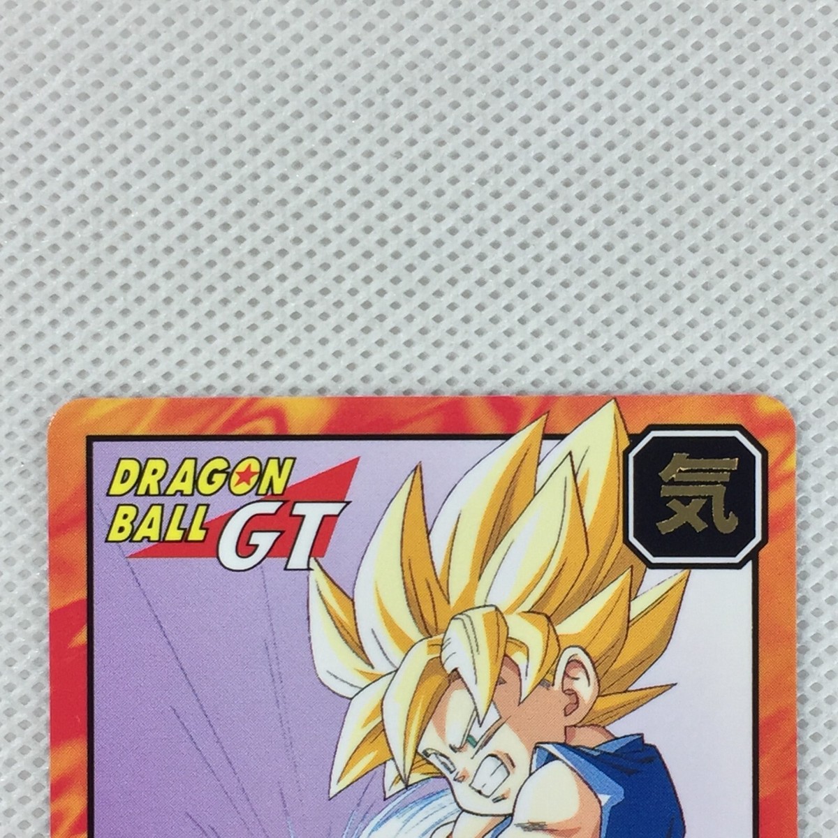 Dragon Ball GT Carddass Super Battle Part17 No.717 Son Goku Bandai