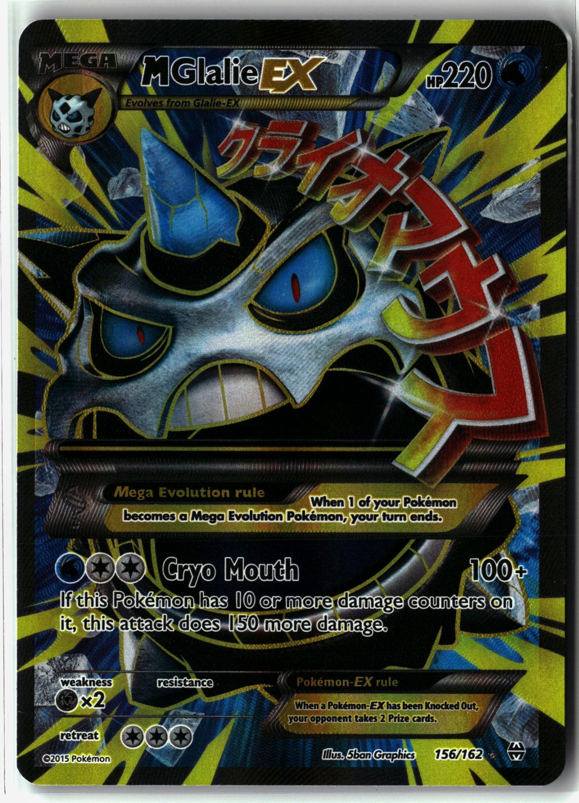 M Glalie EX ⭐️ 156/162 Holo Ultra Rare BREAKthrough 2015 Pokemon NM