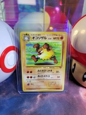 Primeape 057 Japanese Pokémon TCG Jungle Regular Uncommon LP