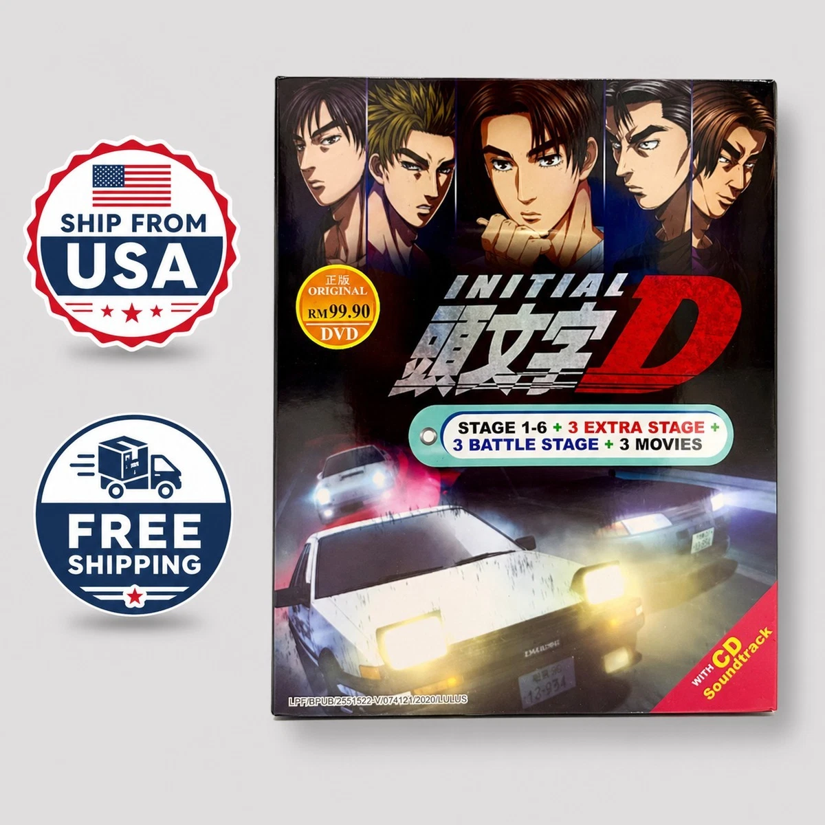 Initial D Box Set DVDs & Blu-ray Discs for sale - eBay