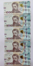 Set 5 pcs Ukraine banknotes 1000 UAH all issues 2019 2021-2 Independce 2023 2024