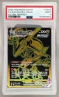 5482 Rayquaza VM 2022 Pokemon Sword & Shield Silver Tempest #TG29 PSA 9