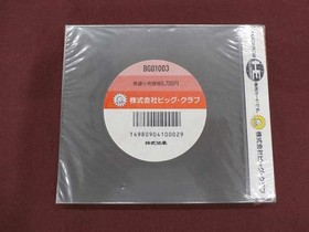 NEC TurboGrafx-16 SonSon II Game Software