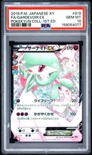 Gardevoir ex 019/032 Cp3: Pokekyun Collection for sale | eBay
