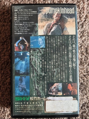 Pumpkinhead VHS Rare Horror Japanese NTSC In English Slasher Clean Cult Horror - Picture 2 of 3