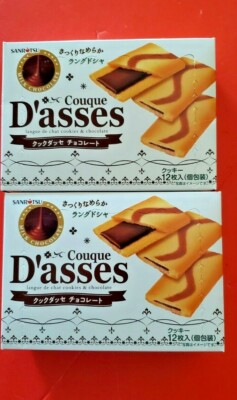2 PACK SANRITSU DASSES CHOCOLATE COOKIE (COUQUE D'ASSES) 12 PIECES
