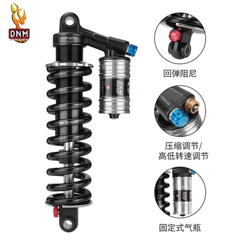 AM DH MTB Ölfeder Stoßdämpfer hinten 265mm Offroad Bike Rear Shock Absorber - Bild 3 von 17