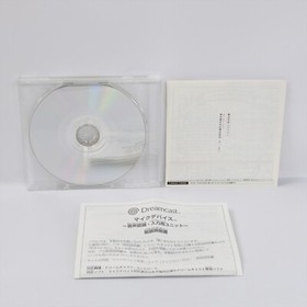 SEAMAN with SEA MIC No Mic Sponge Dreamcast Sega 6128 dc