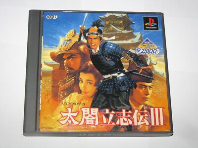Jeu Taikourisshiden III 3 Playstation 1 import Japon jeux PS1