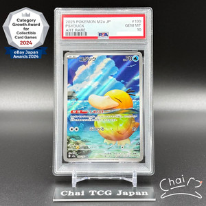 Psyduck Pokemon Card Psa for sale | eBay
