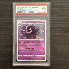 pokemon sun and moon double blaze card list TCG Japanese & (SM10) Booster Box – PokeWayne Looking mostly for Trainer cards.