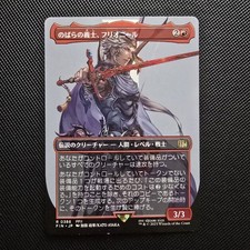 Firion, Wild Rose Warrior (Borderless) Final Fantasy Regular Japanese 