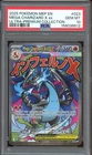 2025 Pokemon TCG ME Ultra Premium Collection #023 Mega Charizard X ex PSA 10 GEM