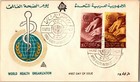 1961 UAR Egypt Cairo World Health Organization FDI Cover to Palestine Gaza — photo 1