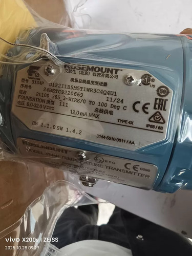 Emerson 3144PD1F2I1B5M5T1WR3C4Q4U1 Pressure Transmitter New 1PCS