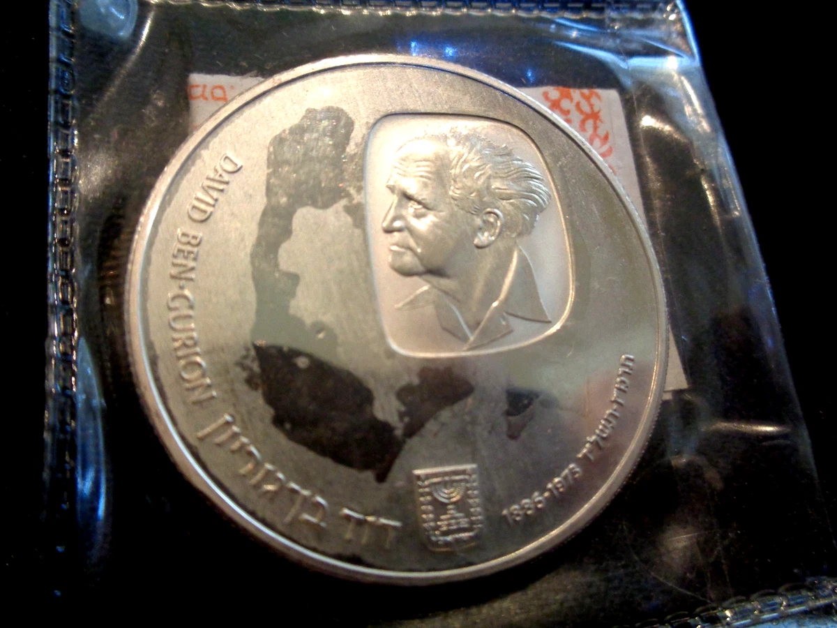 1974 Israeli Coins for sale | eBay