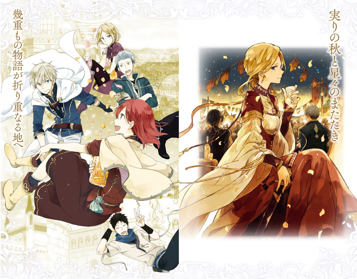 SNOW Amazon.com: (白雪姫)創作アートブック White  WHITE VO (ARTBOOK BOOK FAN HAIR RED THE WITH アート・デザイン・音楽