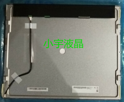 auo 19 inch lcd panel free sample