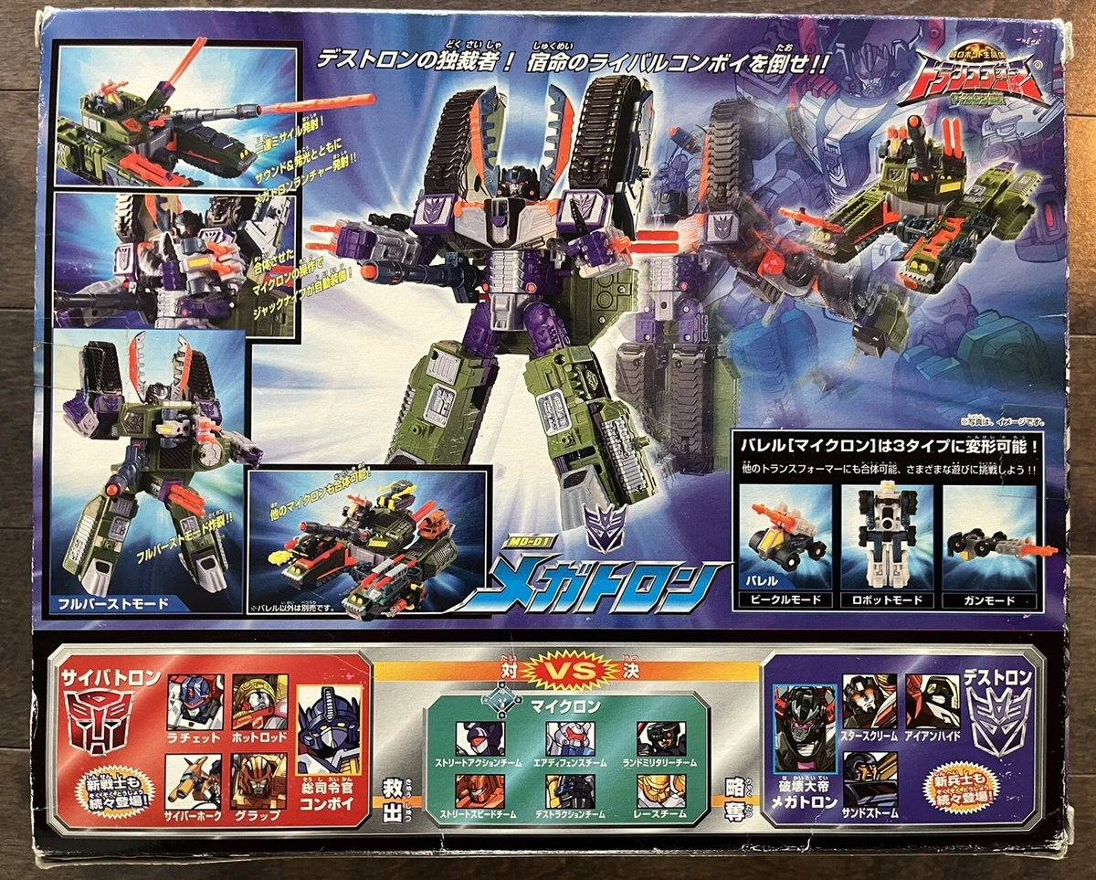 Transformers best sale micron legend