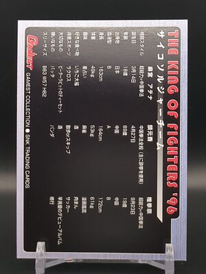 Athena Asamiya Sie Kensou #6 The King of Fighters 96 KOF SNK Card