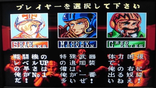 AREA 88 Nintendo Super Famicom software Japan Import Free shipping FedEx DHL - Picture 6 of 6