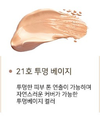 Enough Collagen Moisture Foundation SPF15 Korean Seller 100ml 3.38oz +Tracking
