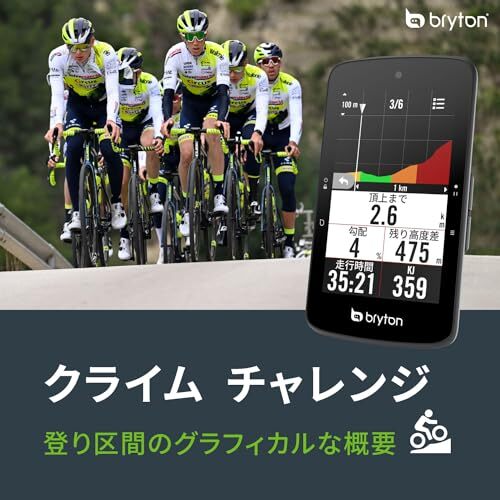 Bryton Rider S800 & GARDIA R300L セット Amazon.com : Bryton Rider S810 Bike Computer and Sensors and