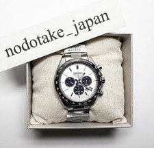 Seiko Selection Solar Chronograph The Standard SBPY165 Silver