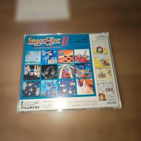 Complete Image Fight II 2 Japanese PC Engine Super CD-ROM NEC NTSC-J