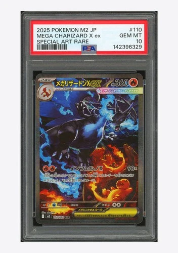 Pokemon PSA 10 Mega Charizard X ex SAR 2025 110/080 M2 Japanese