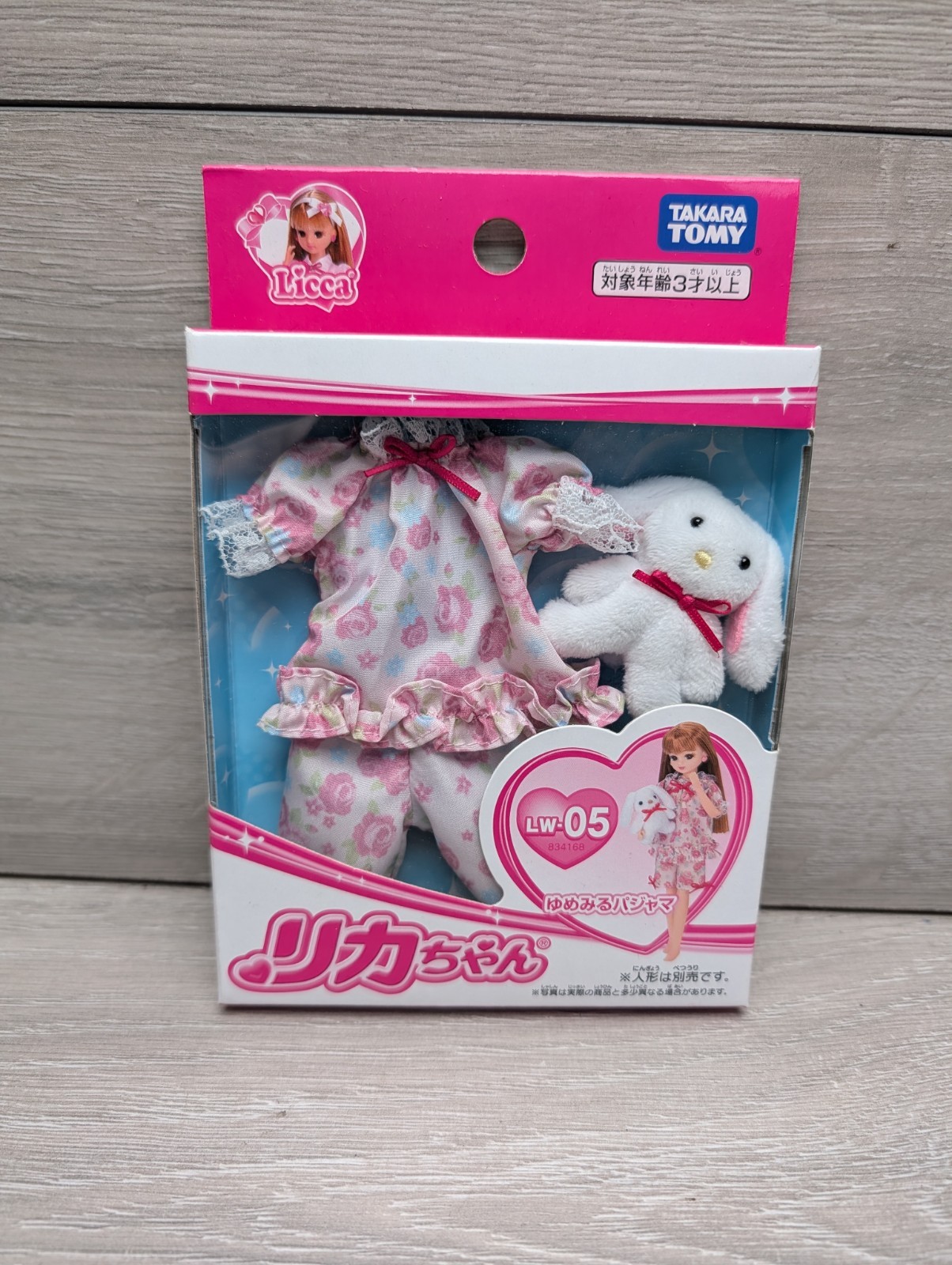 Takara Tomy Licca LW-05 Dreamy Pajamas Licca-chan Rika Dress up for Licca Doll