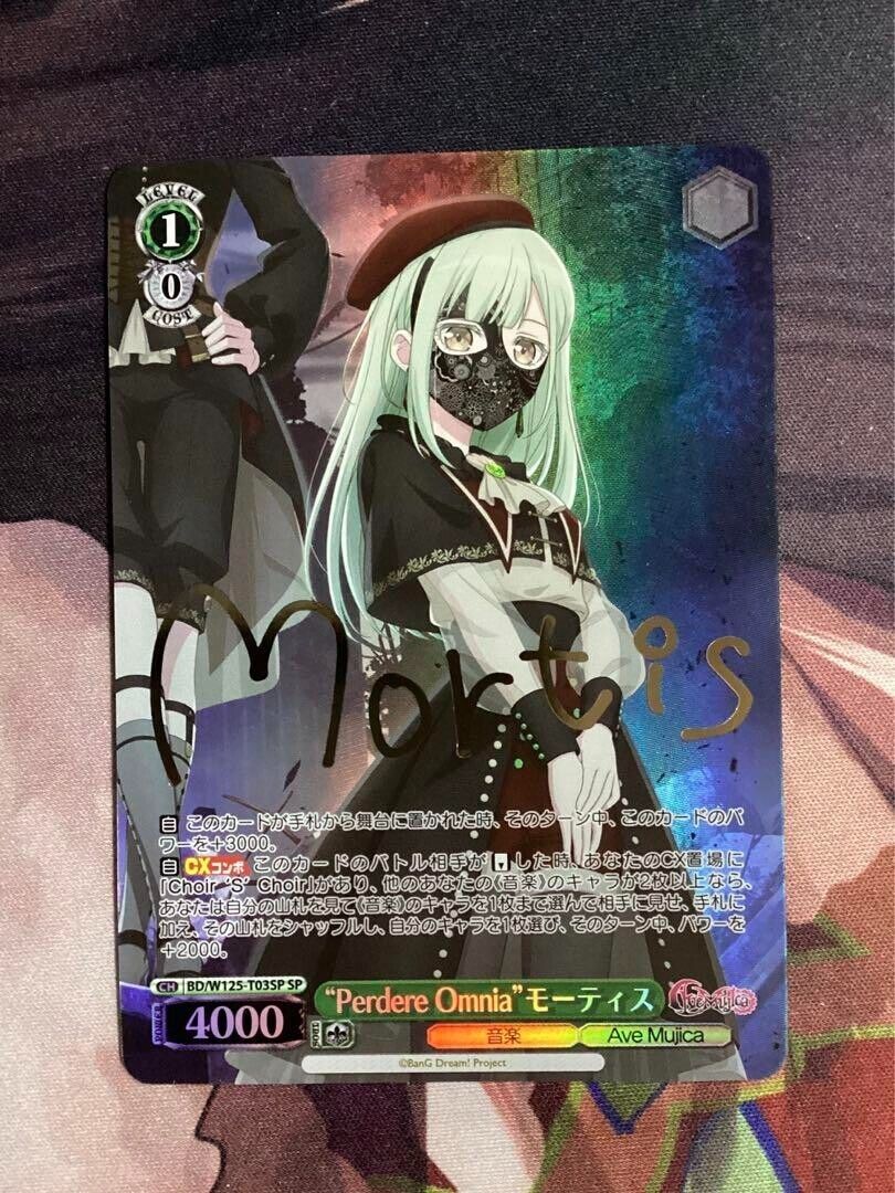 Signed Weiss Schwarz MyGO!!!!! × Ave Mujica BD/W125-T03SP SP Signed Weiss Schwarz MyGO!!!!! × Ave Mujica BD/W125-T03SP SP