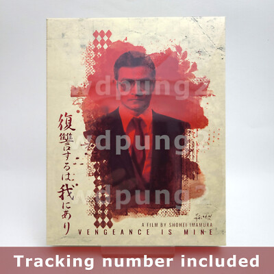 Vengeance Is Mine BLU-RAY Full Slip Limited Edition (Japanese) - Type B / The ON