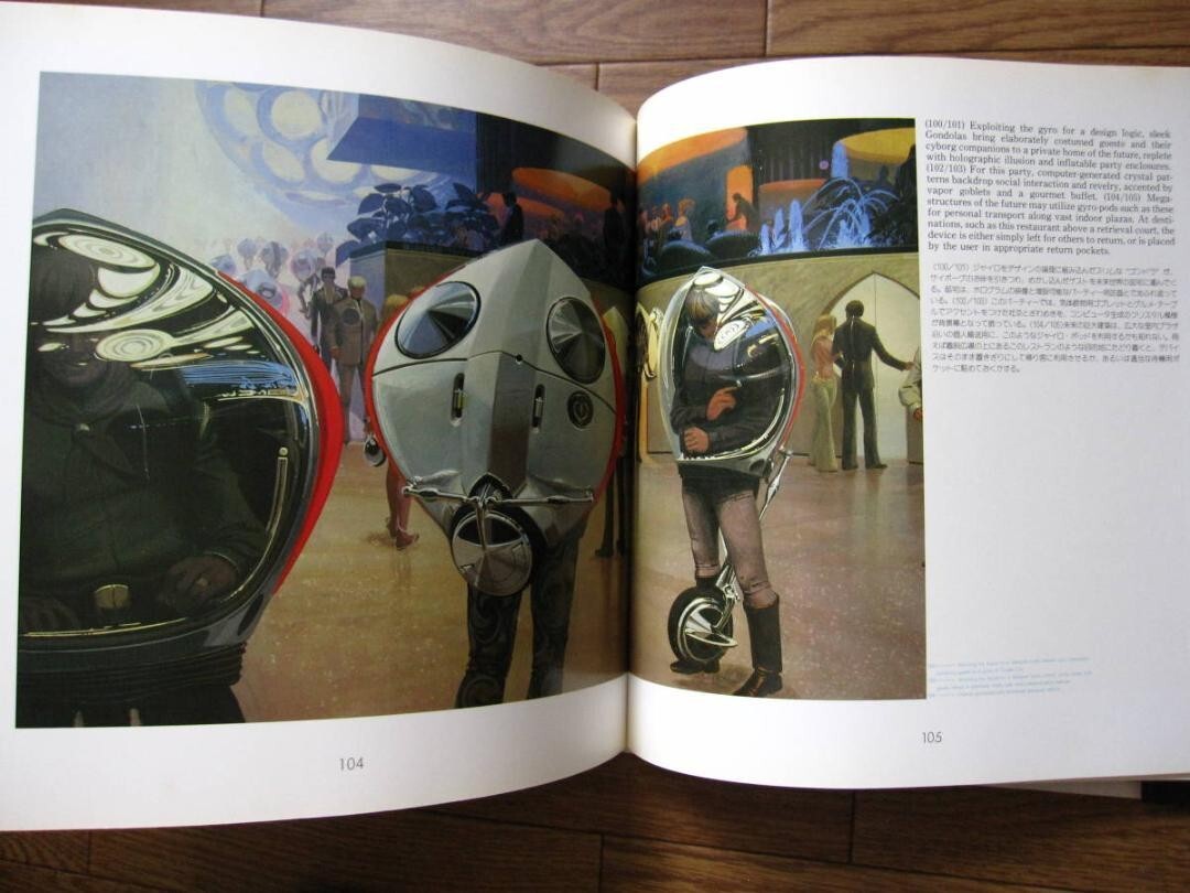 Obi Syd Mead Sentinel Steel Couture Futurist Art Book | eBay