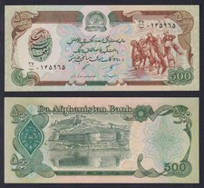 Banknote Afghanistan 500 Afghanis 1991 P.-60c FDS/UNC