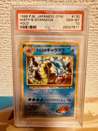 PSA 10 1998 Misty s Gyarados Holo Pokemon Card Gym Japanese Vintage Old