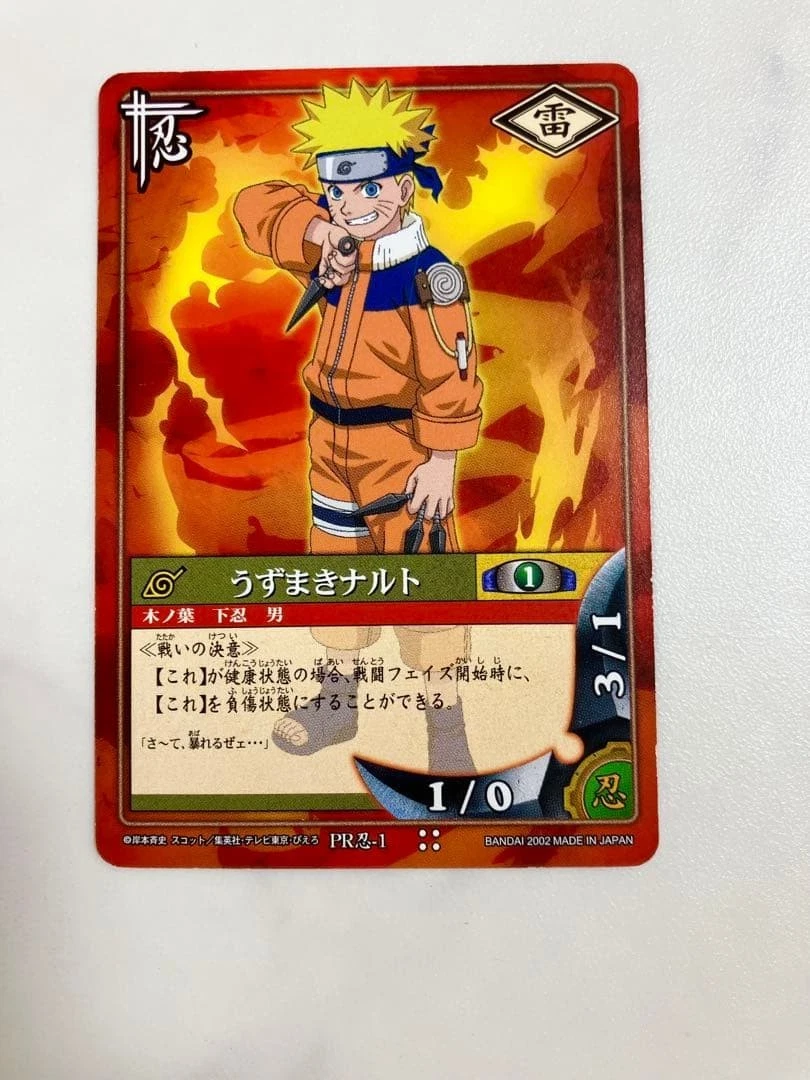 Naruto Uzumaki Card for sale | eBay