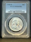 1958-D 50C FBL Franklin Half Dollar MS 64