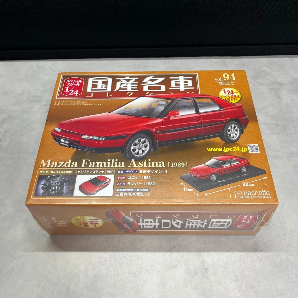 Hachette 1/24 Domestic Famous Car Collection Mazda Familia Astina New Unopened!! - Image 3 of 4