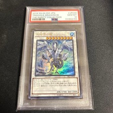 Trishula, Dragon of the Ice Barrier - Ultra - TRC1-PSA10