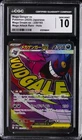 2025 POKEMON JPN MEGA ATTACK RARE HOLO #230/193 MEGA GENGAR EX CGC 10 GEM MINT