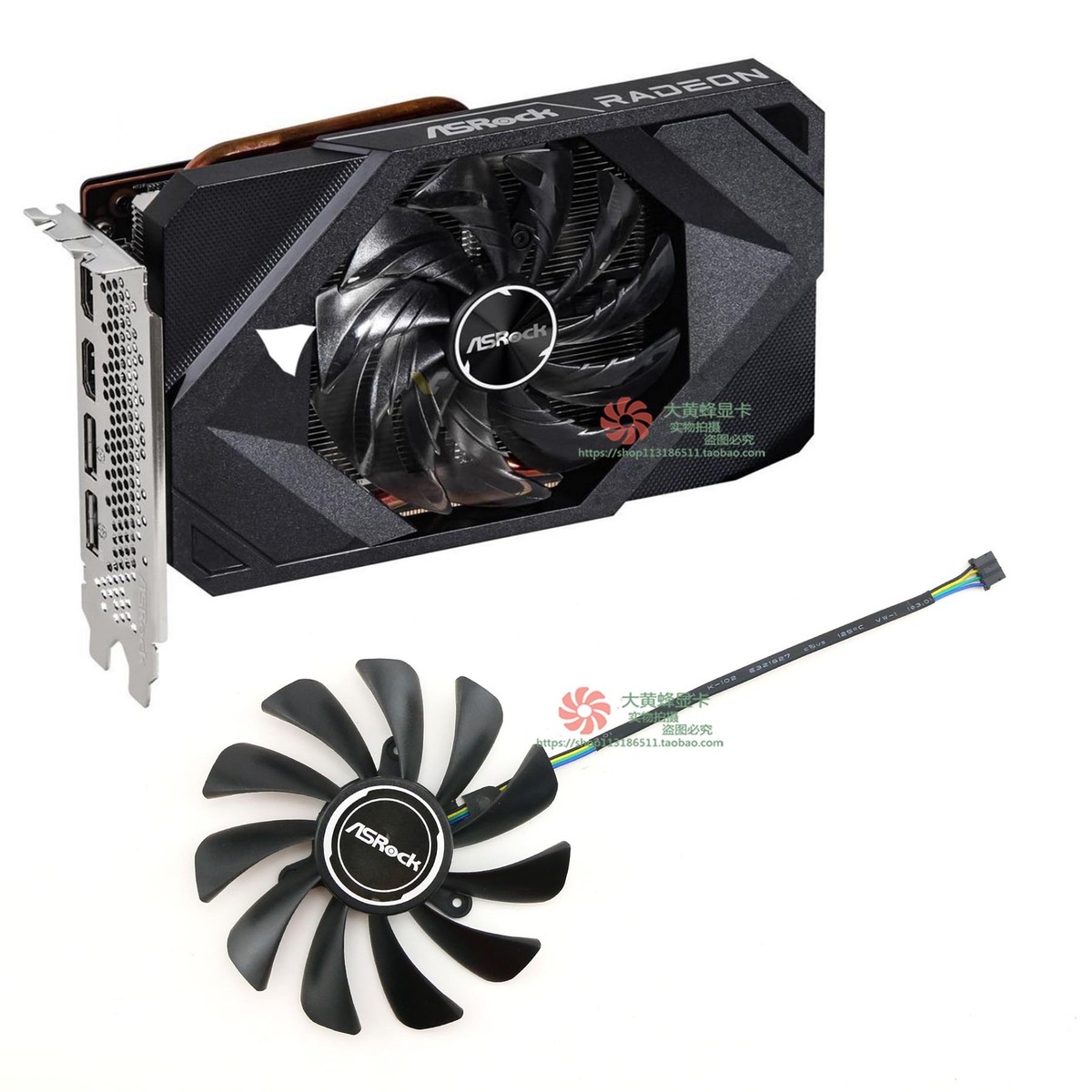 ASRock RX6600 XT 8GB Challenger MINI ITX graphics cooling fan | eBay